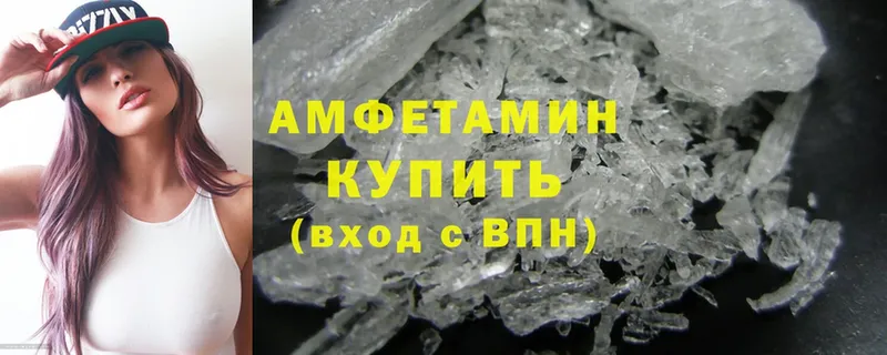 Amphetamine Premium  как найти закладки  Тюкалинск 